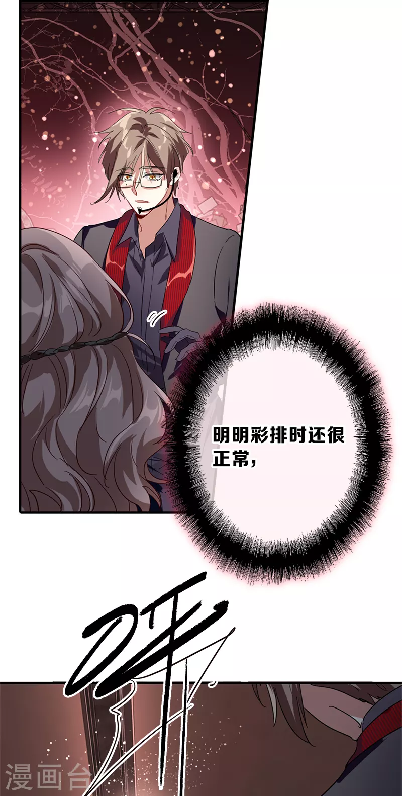 第273话31