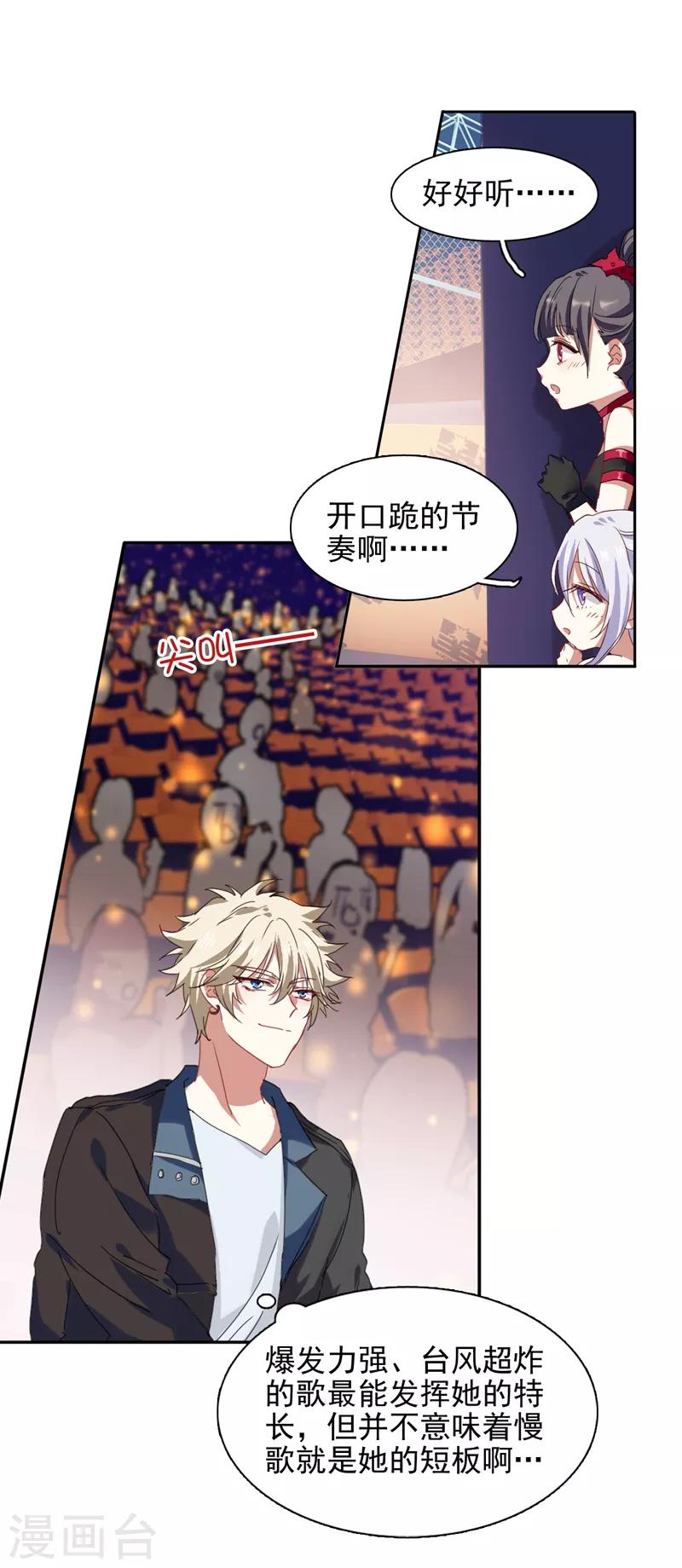 第221话26