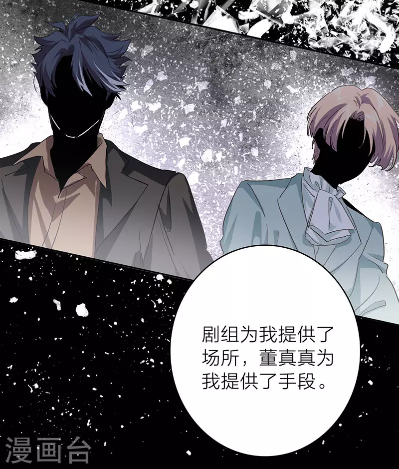 第348话32