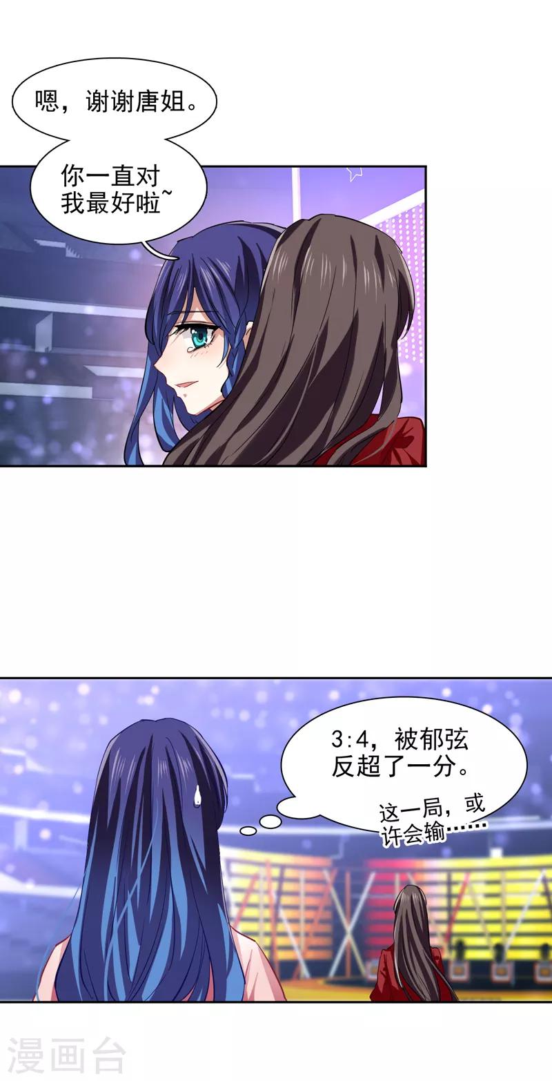 第117话10
