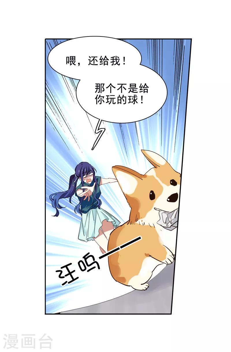 第198话9