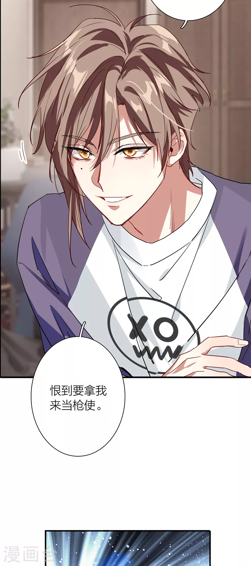 第290话13