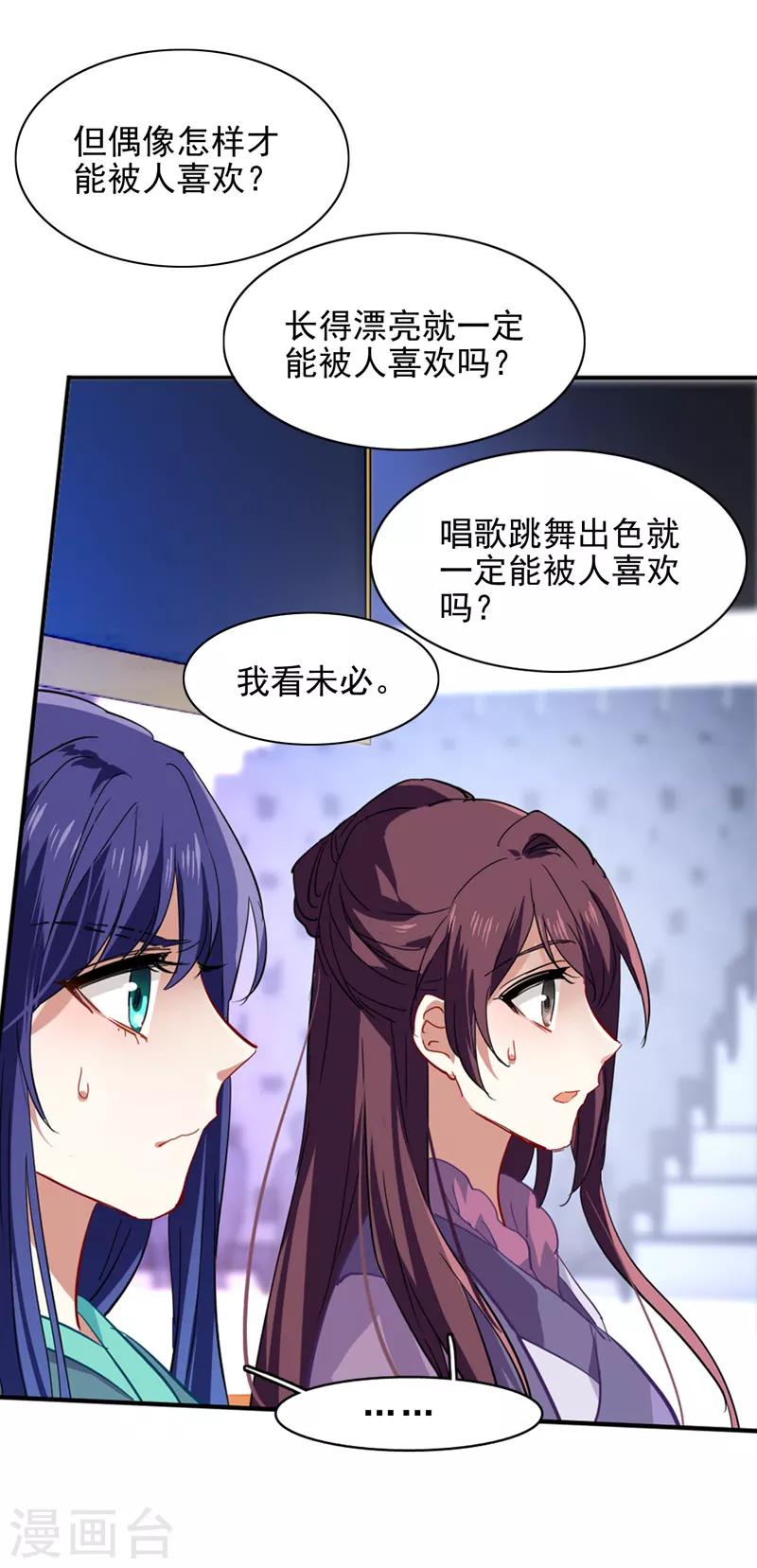 第76话1