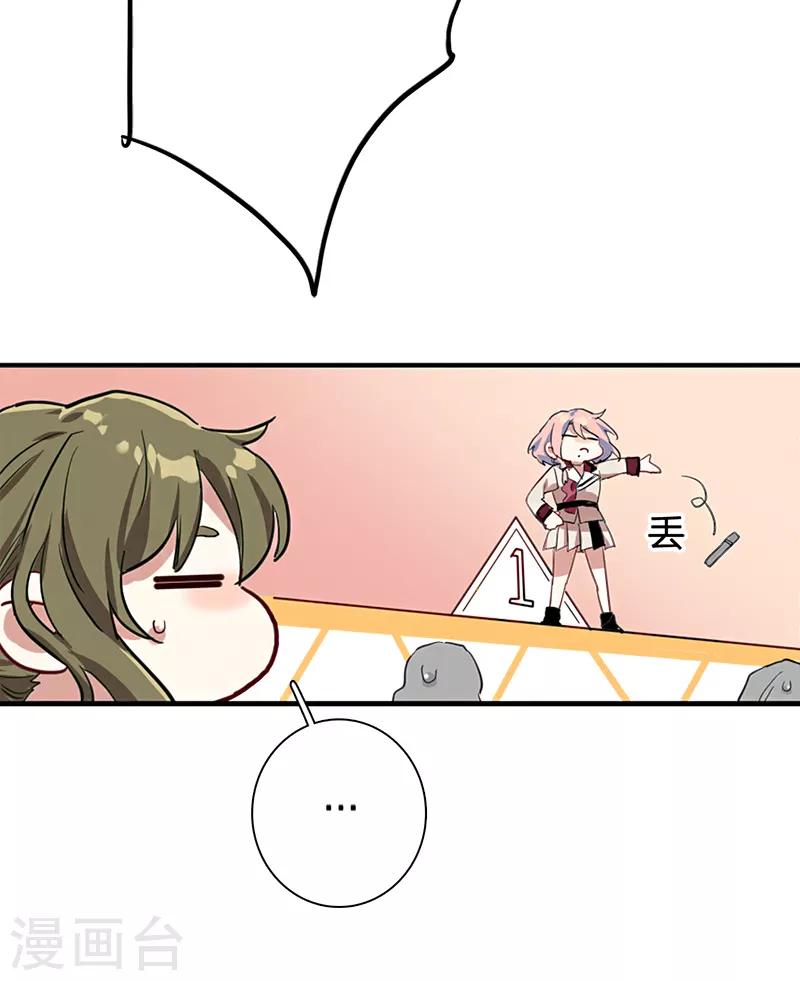 第262话37