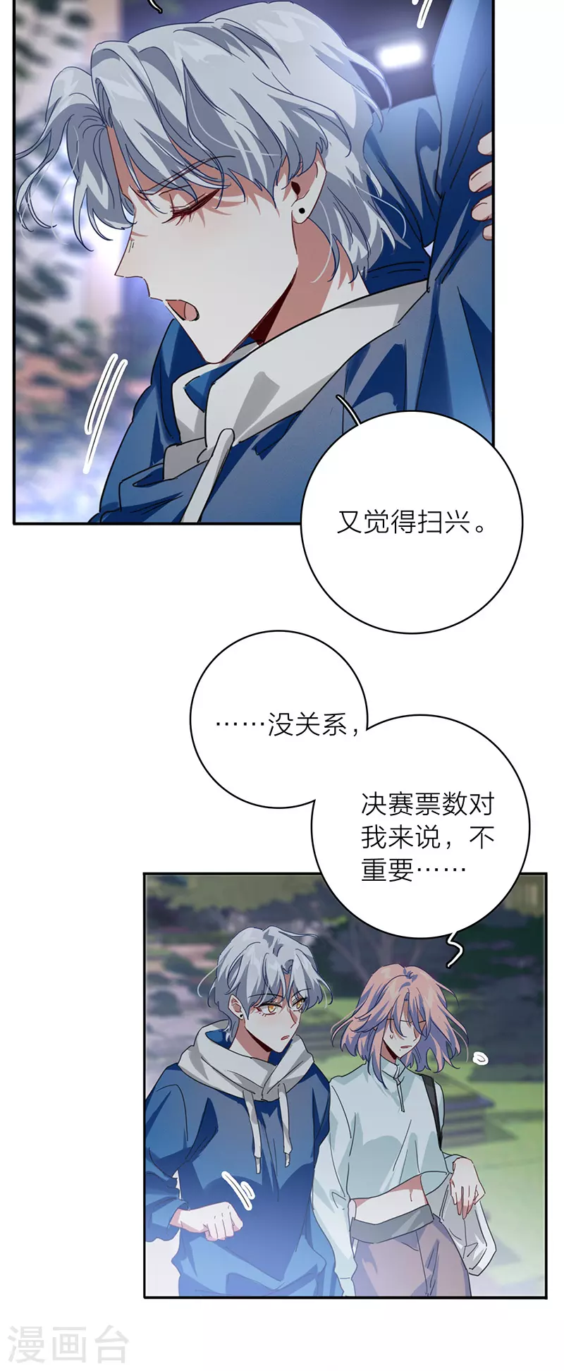 第344话13