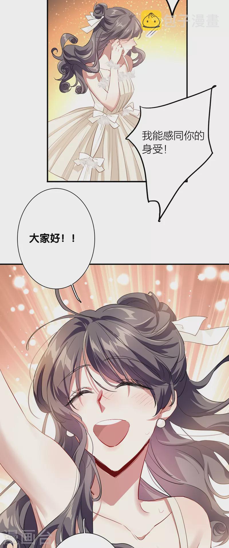 第311话36