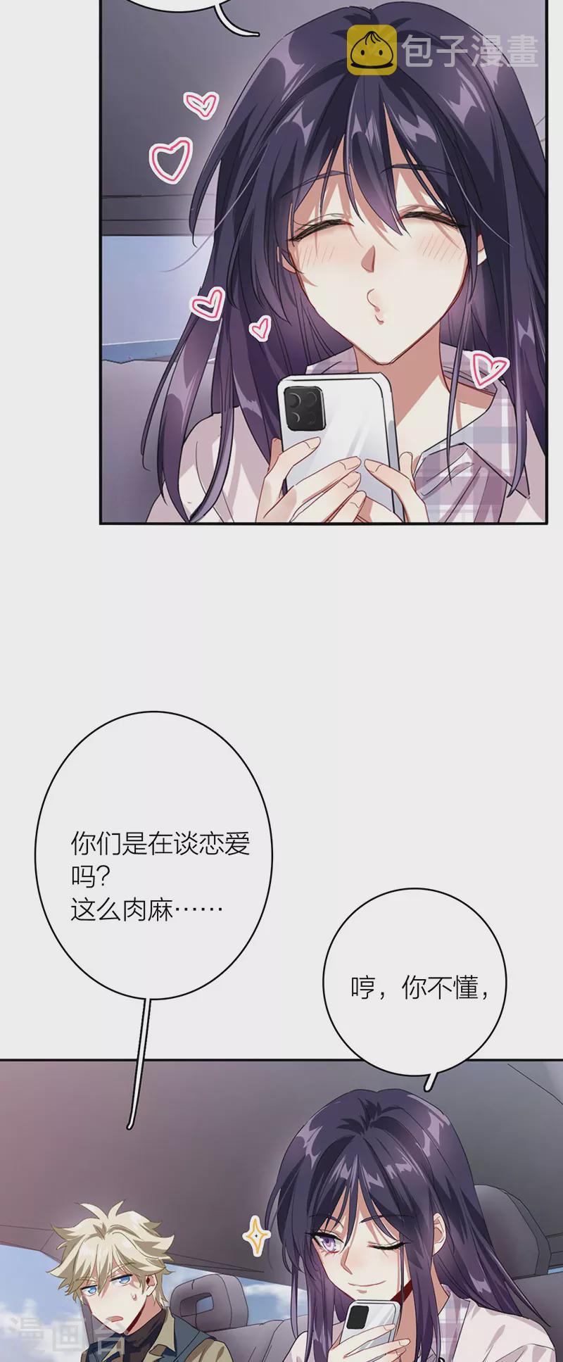 第325话37