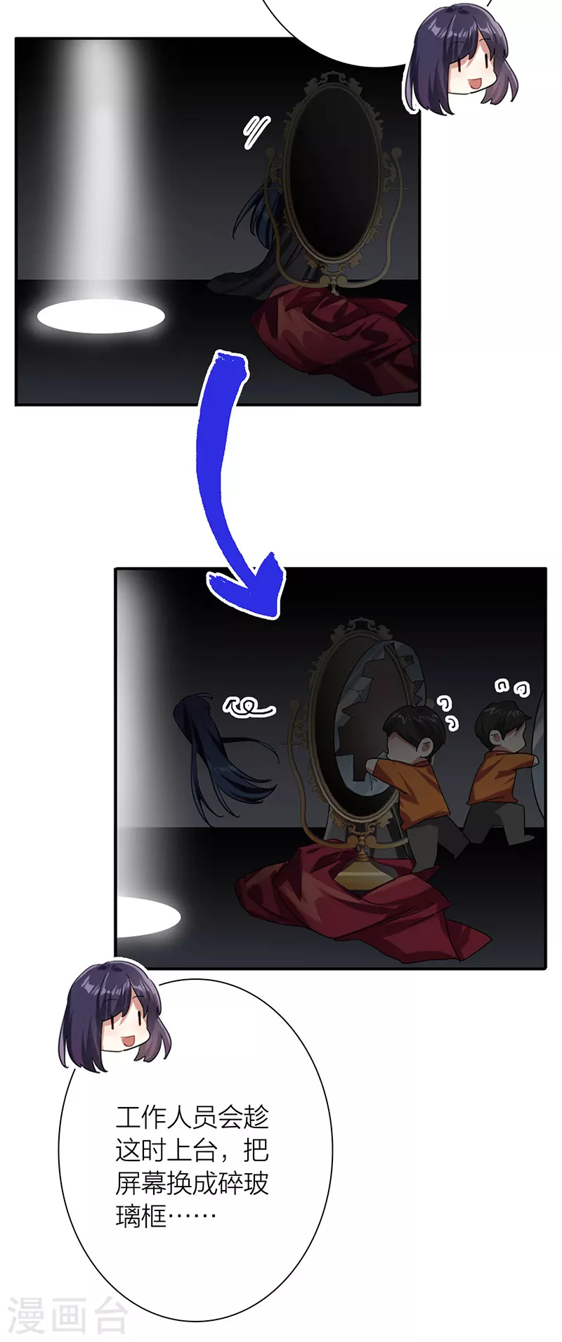 第309话16
