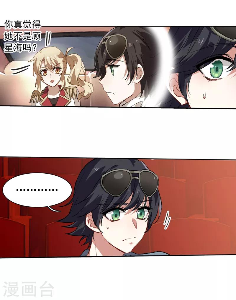 第111话8