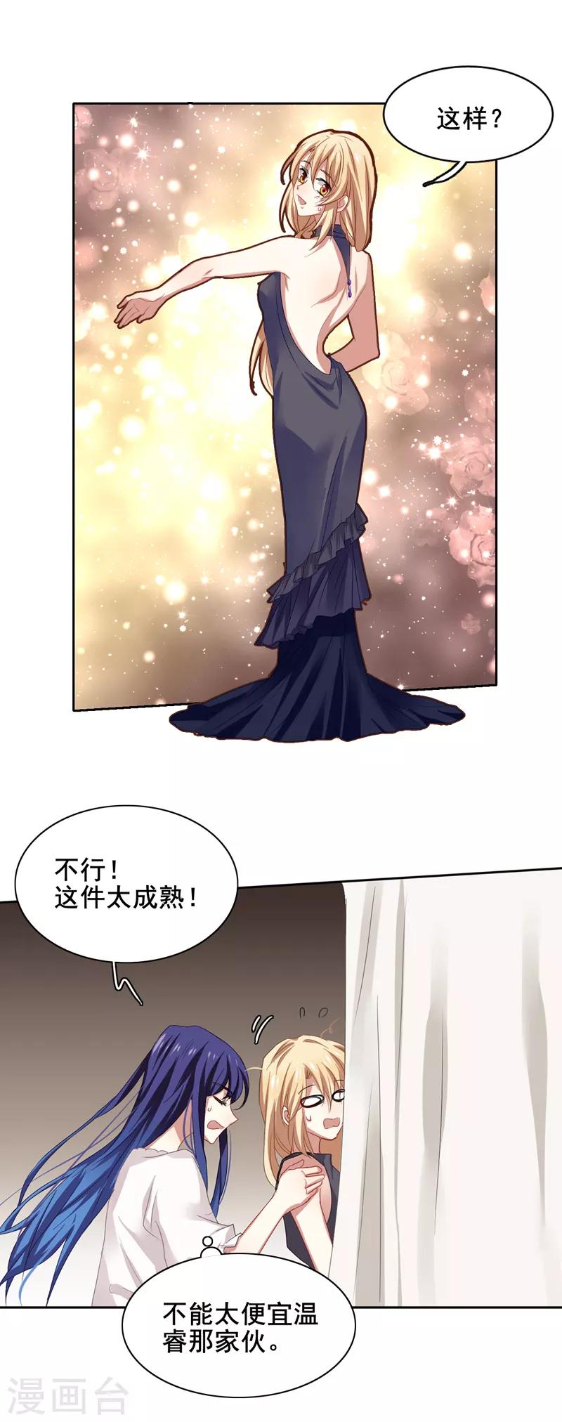 第168话12