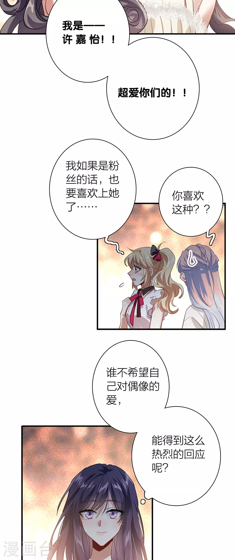 第311话37