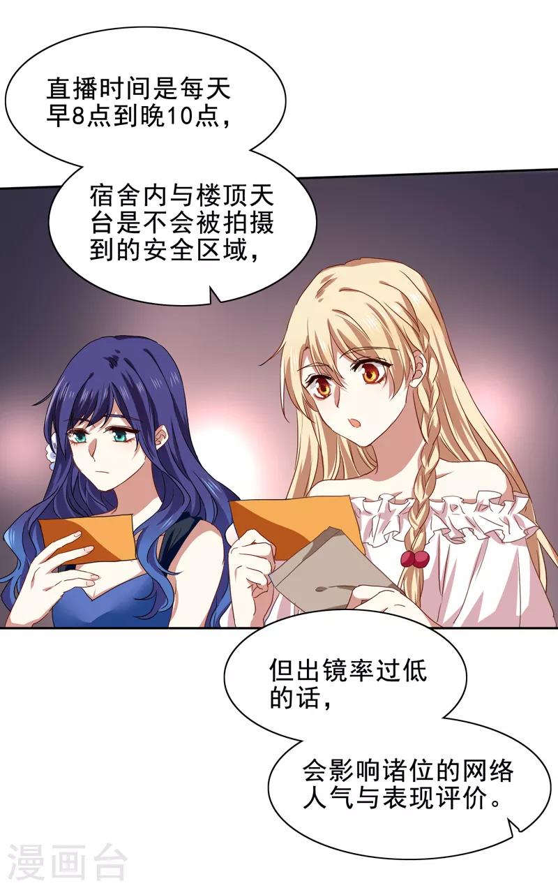 第196话17
