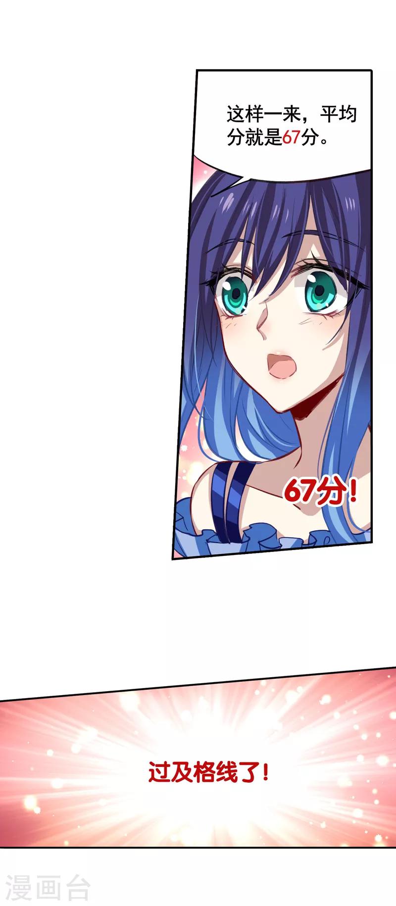 第19话7