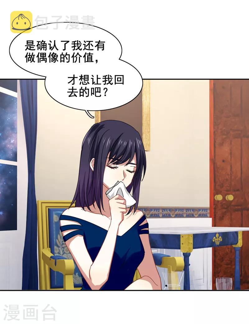 第184话2
