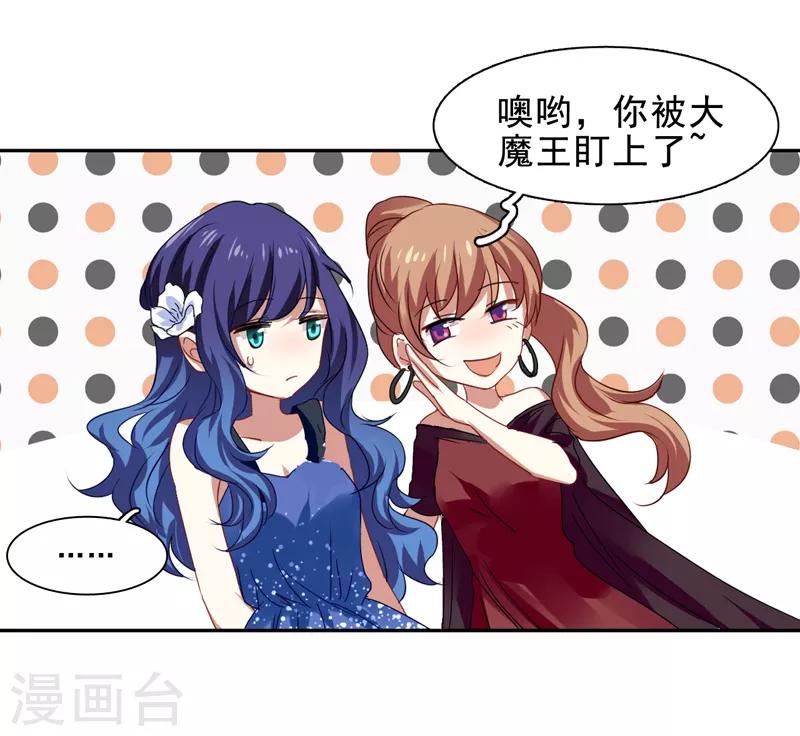 第195话8