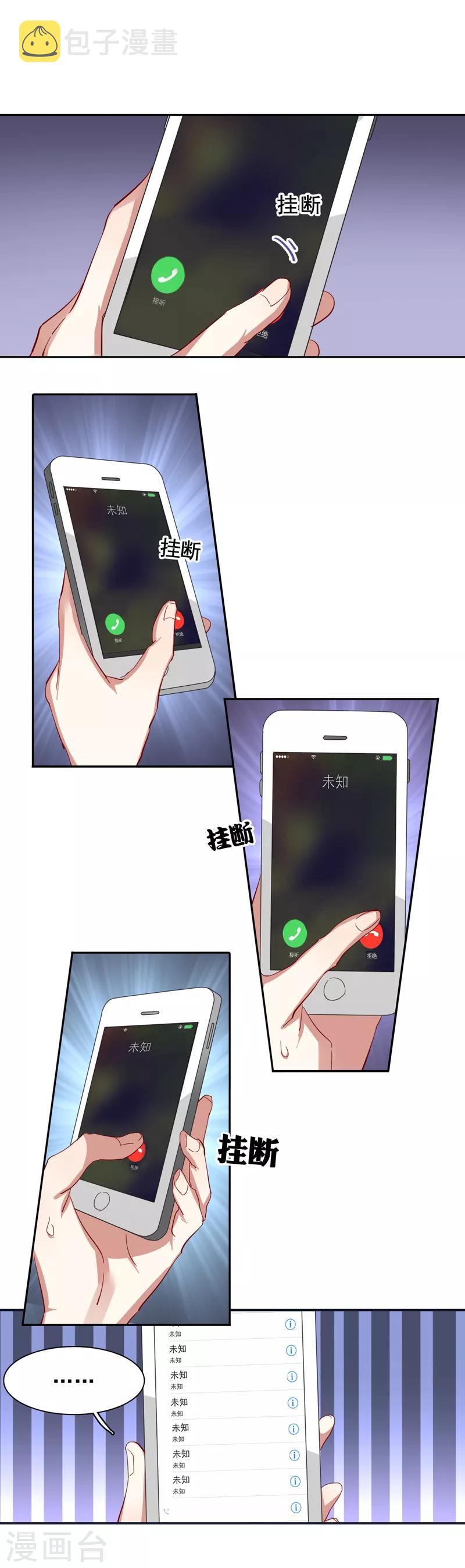第130话11