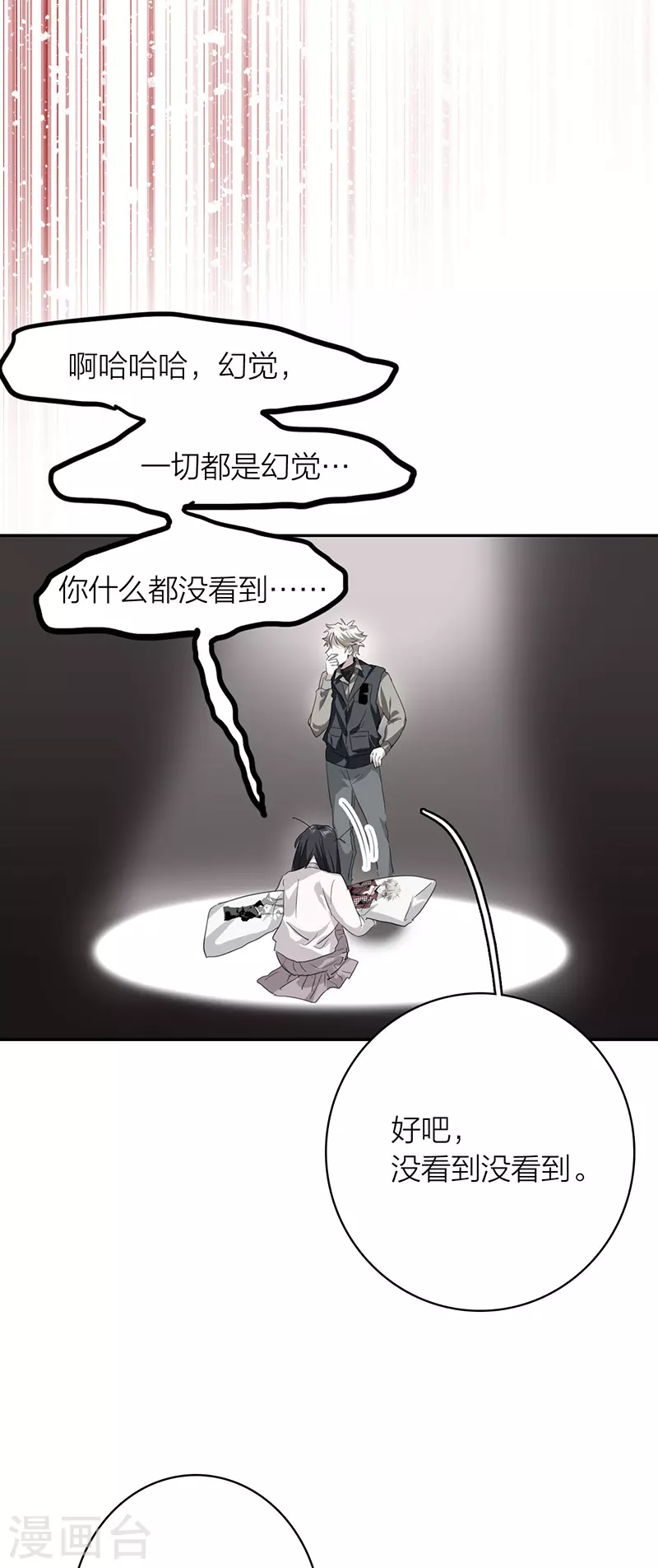 第325话28