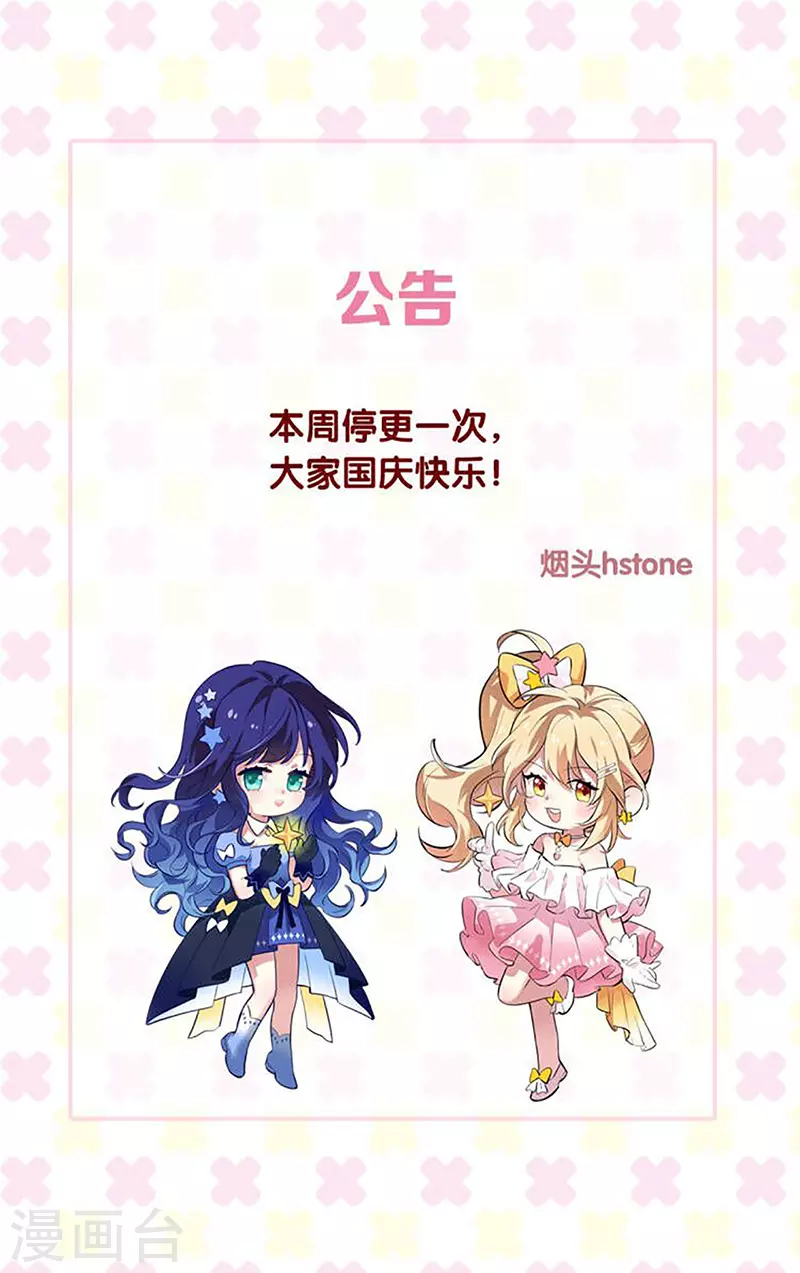 第340话36