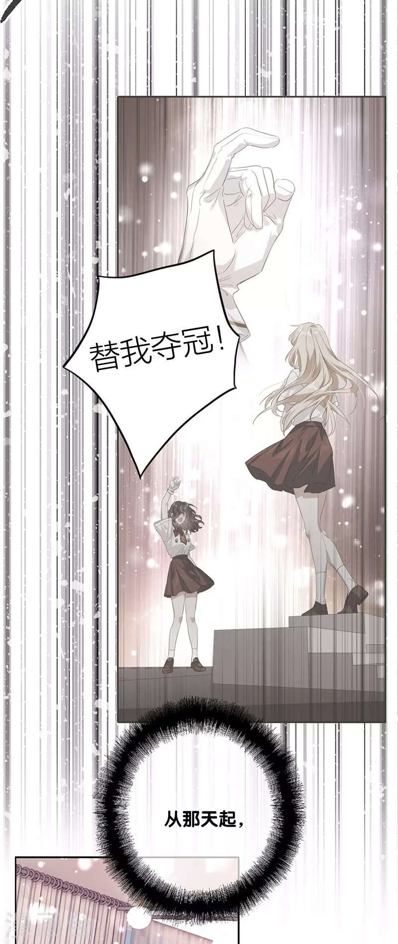 第338话17