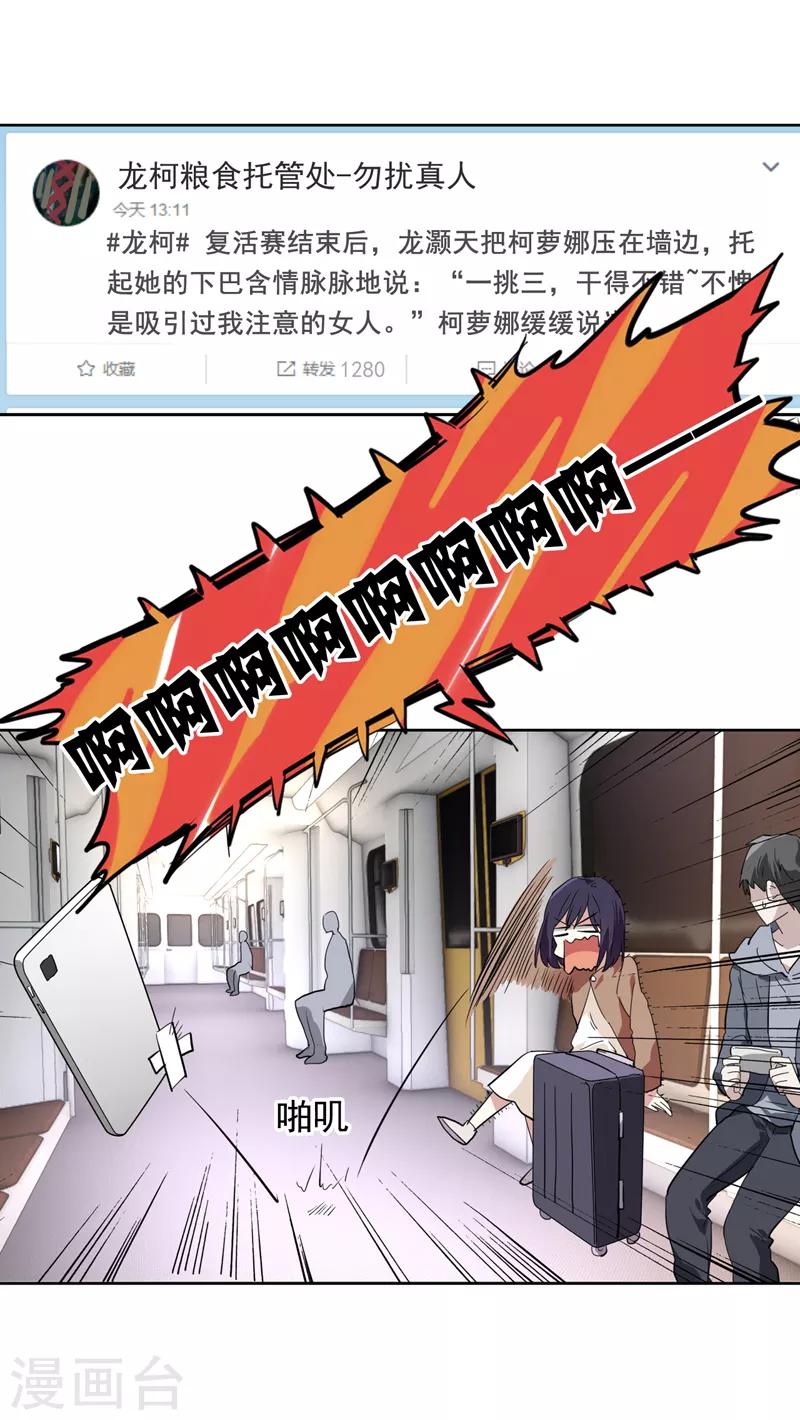 第145话3