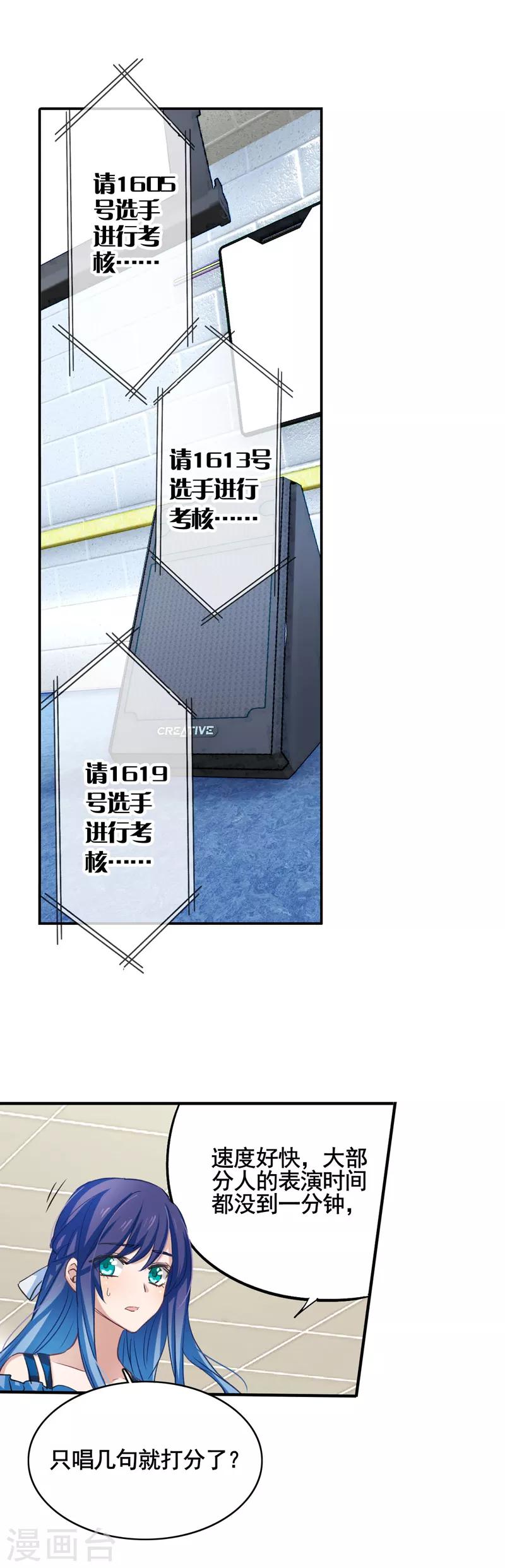 第11话0
