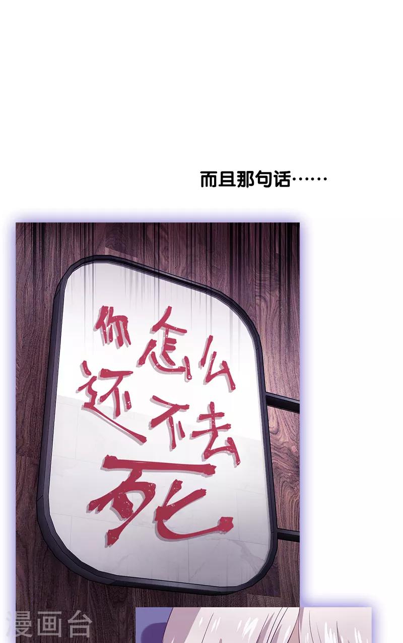 第259话20
