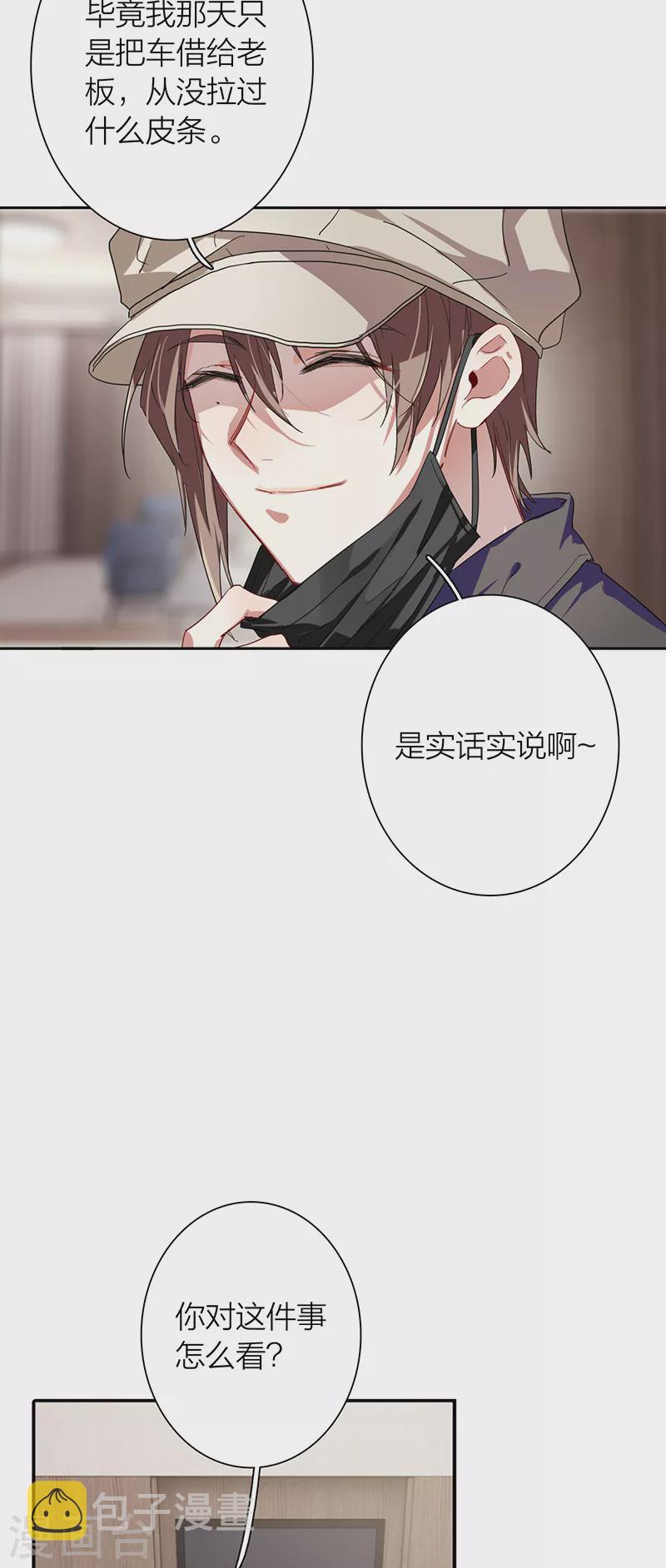 第290话4