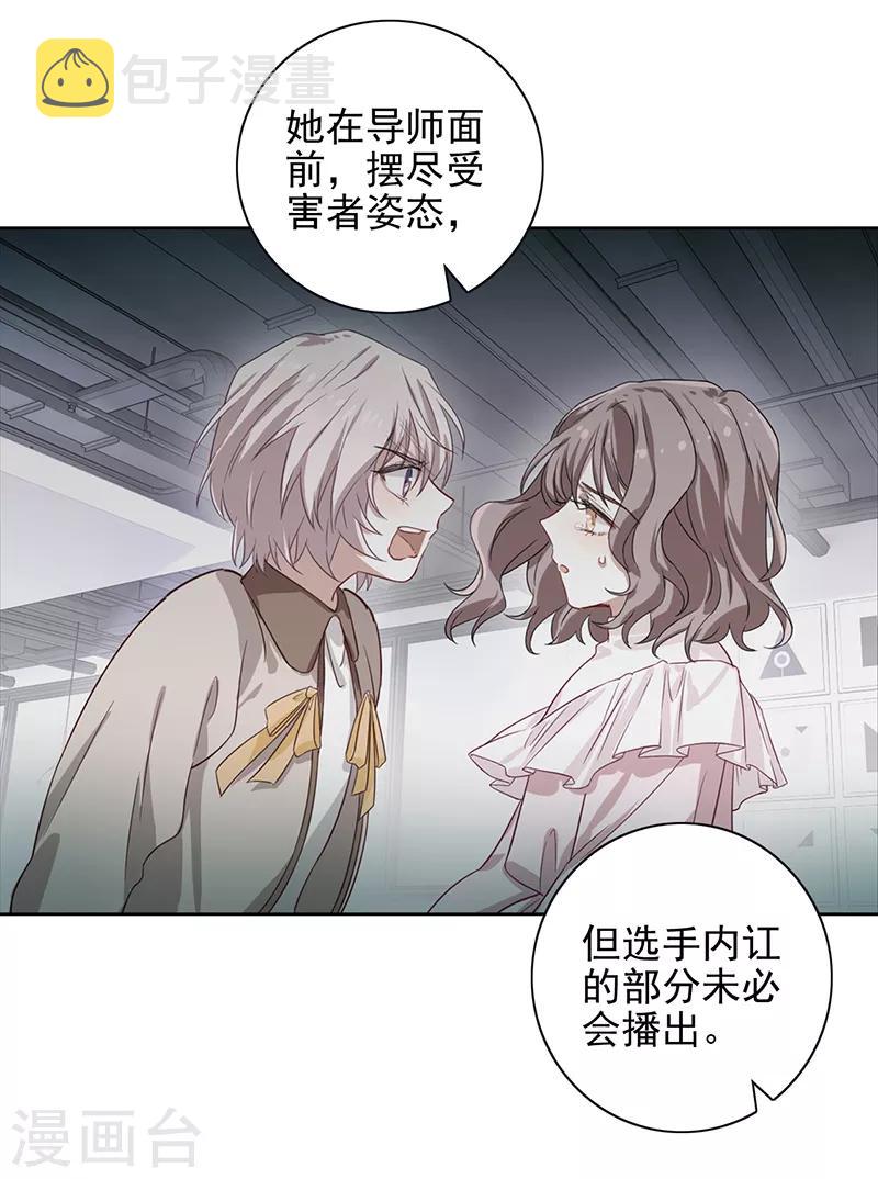 第254话8