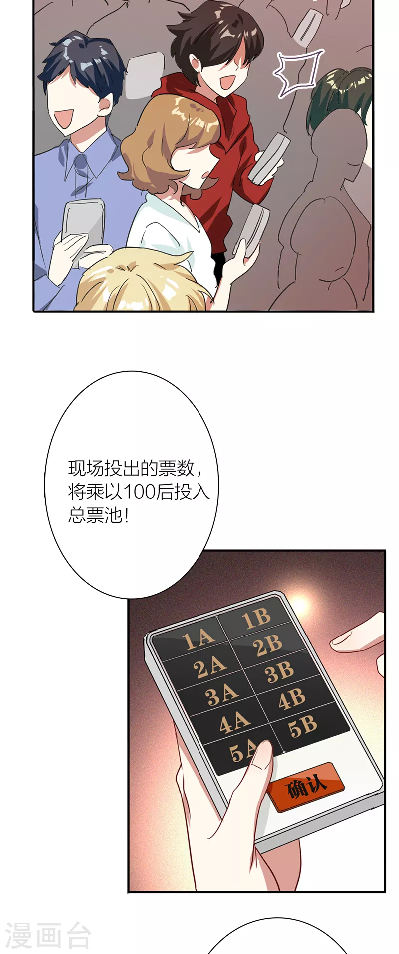 第286话4