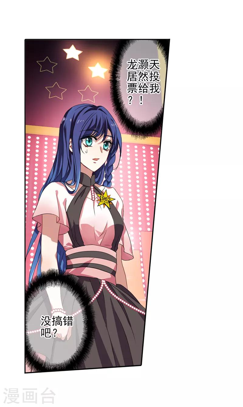 第113话0