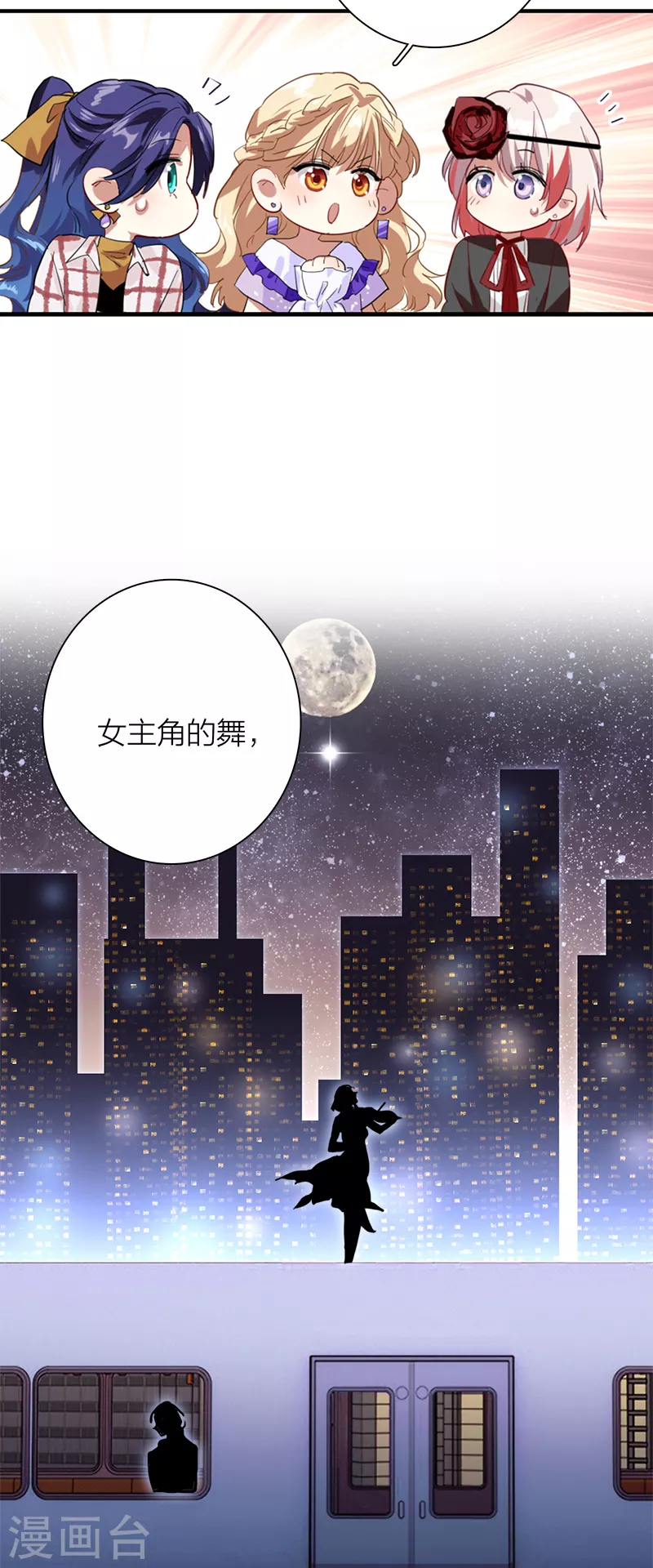 第271话30