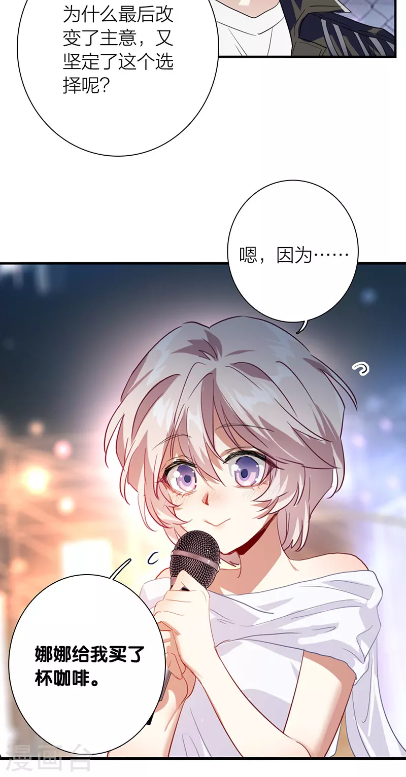 第313话22