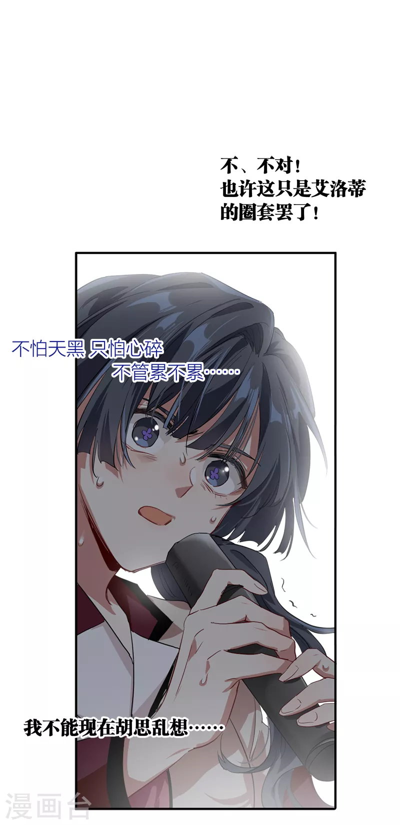 第265话12