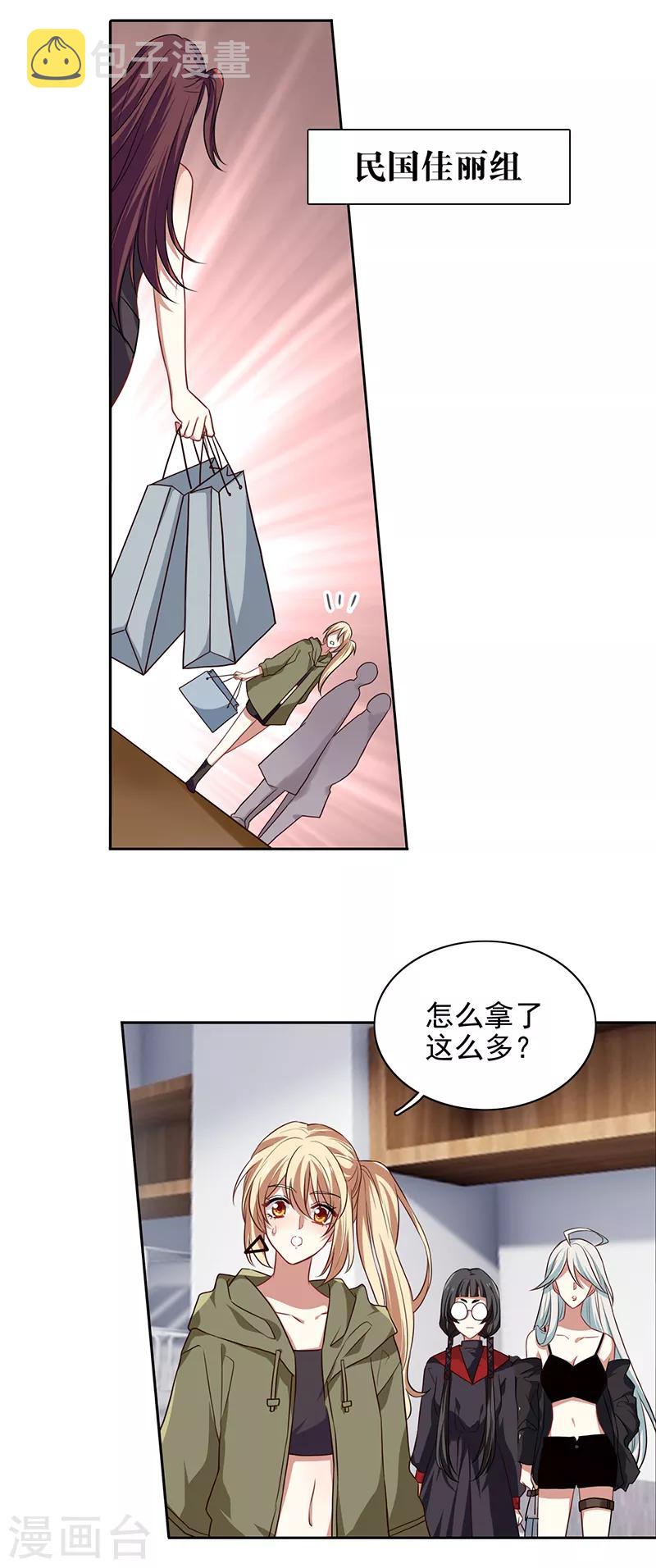 第248话4
