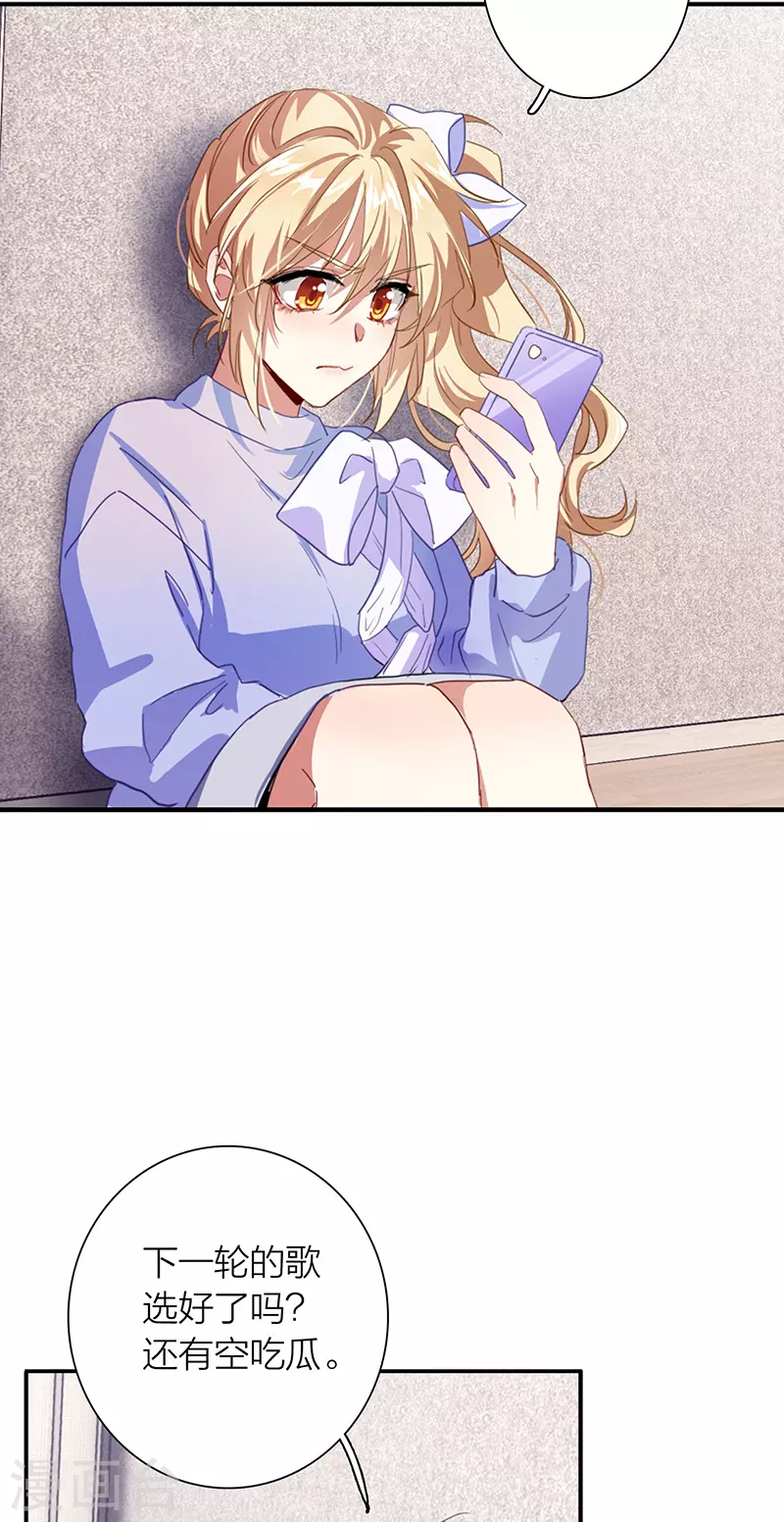 第296话3
