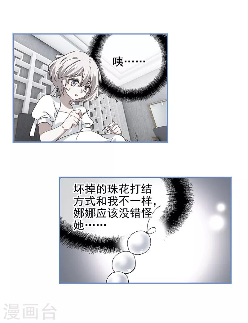 第212话3
