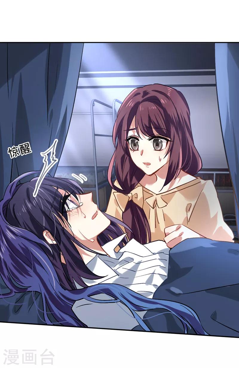 第48话12