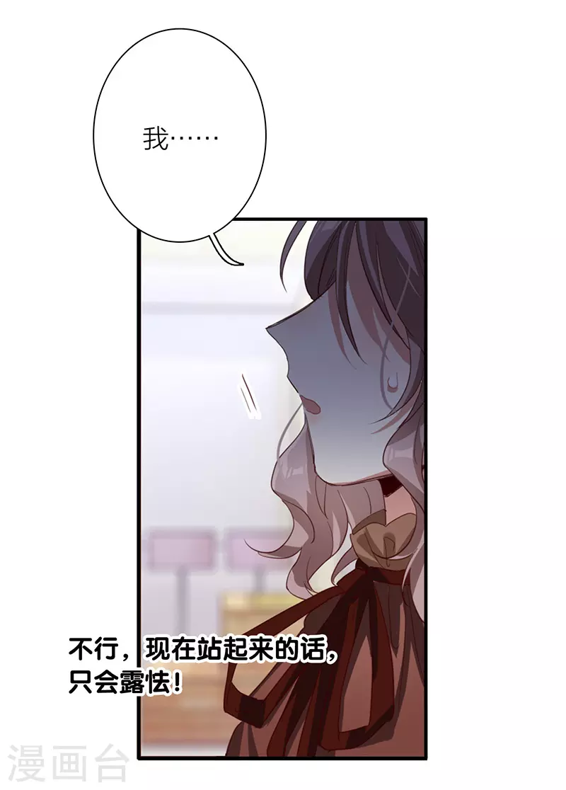第304话33