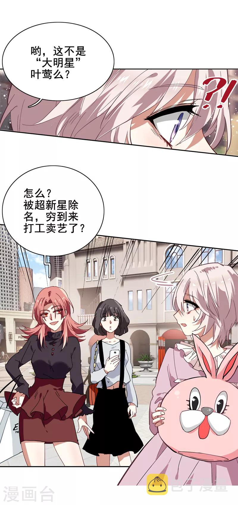 第160话19