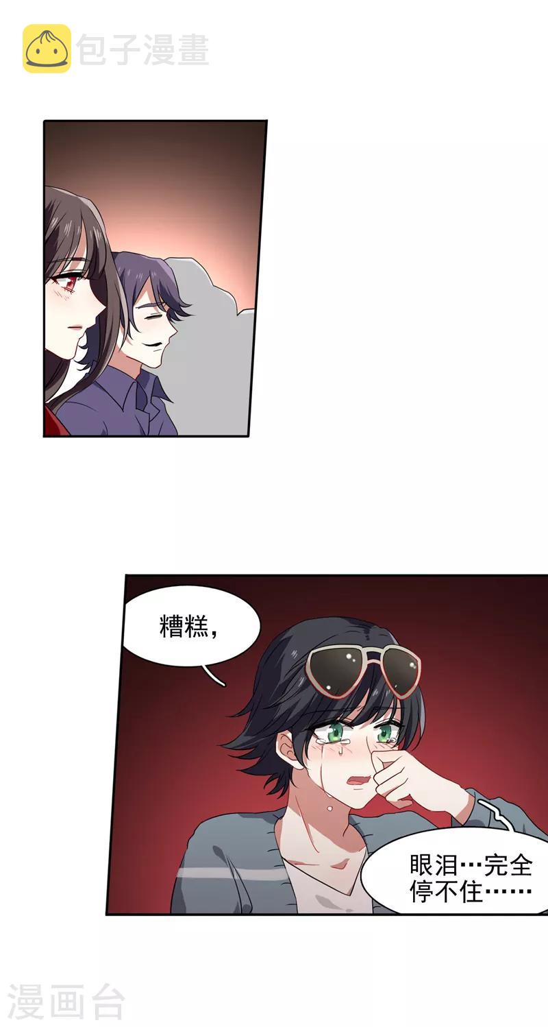 第115话9