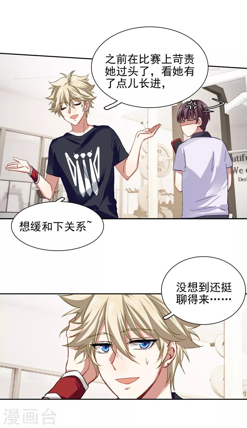 第133话17