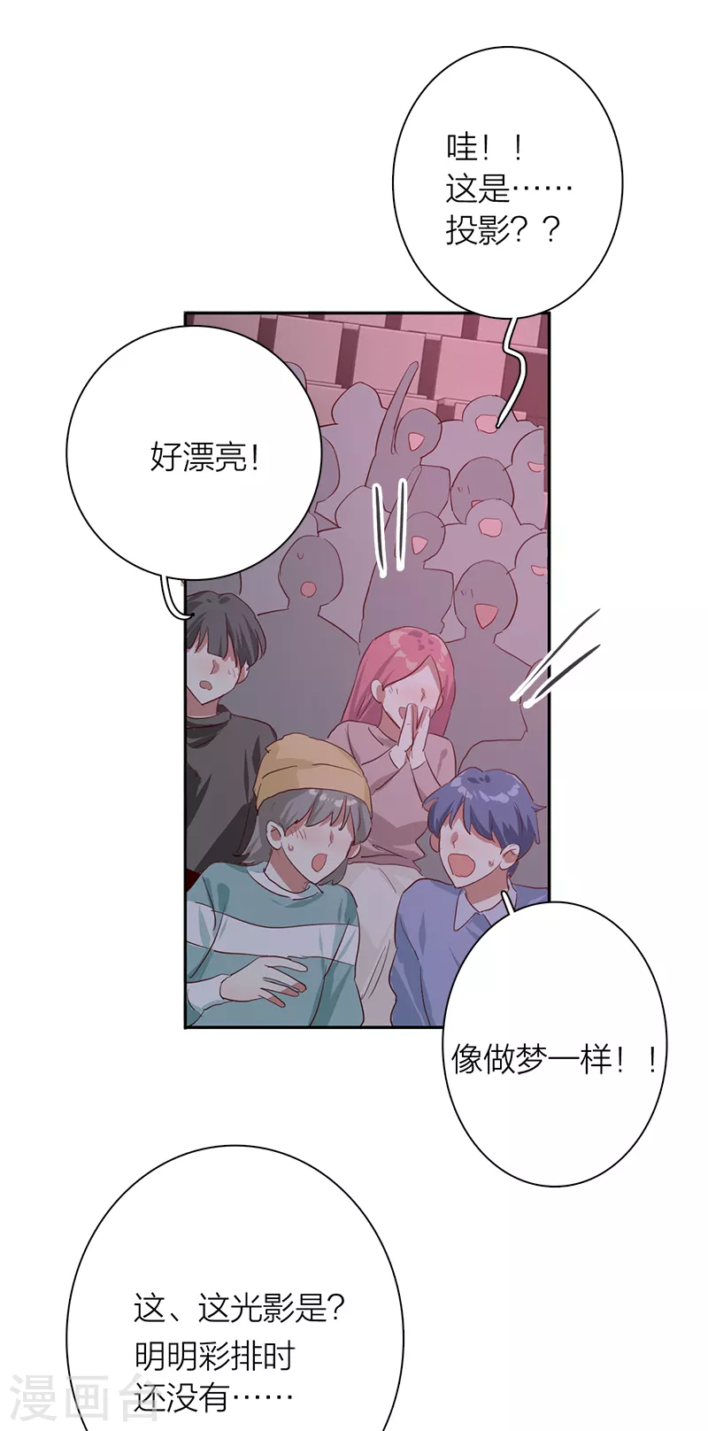 第270话35