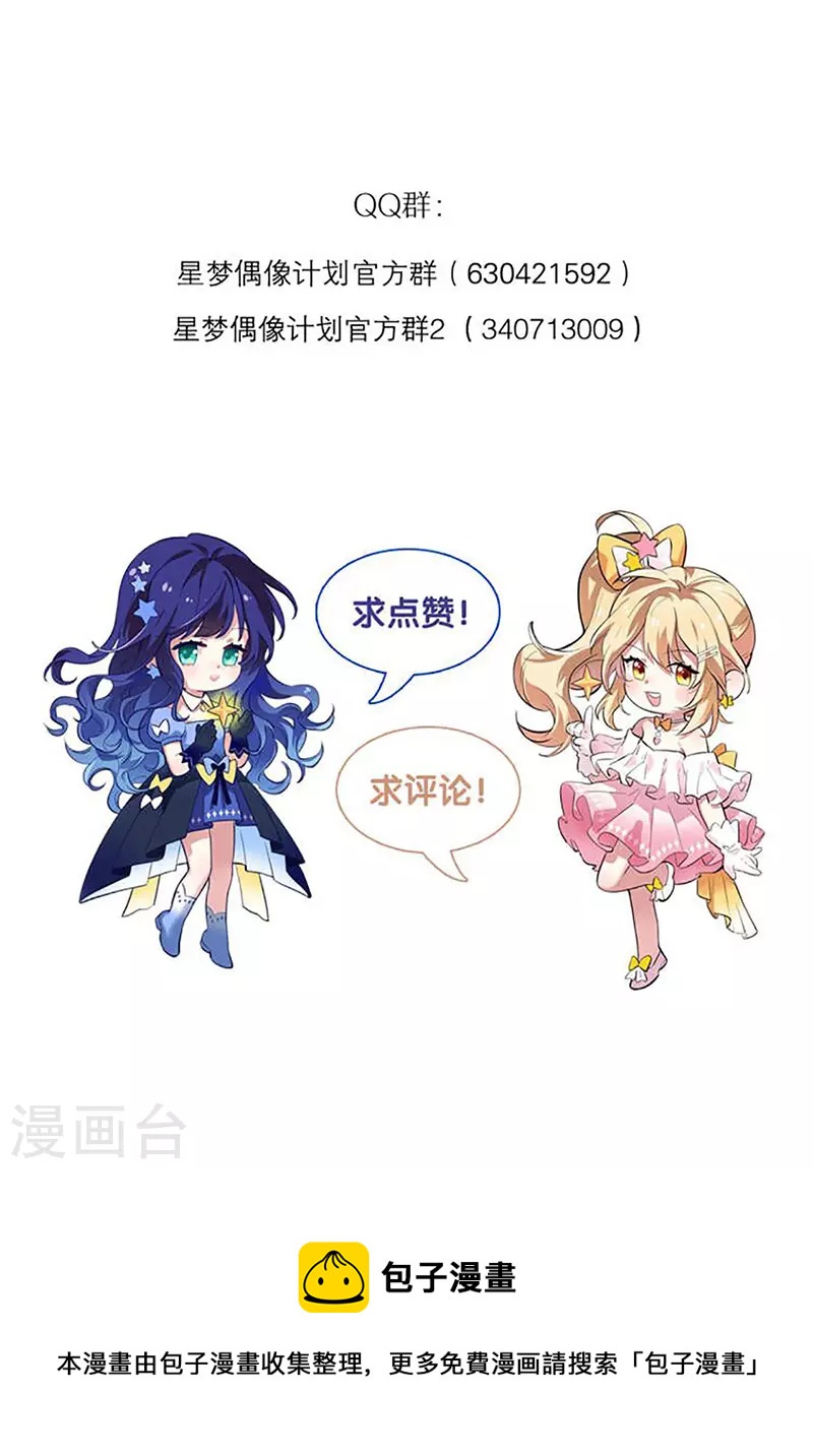 第318话43