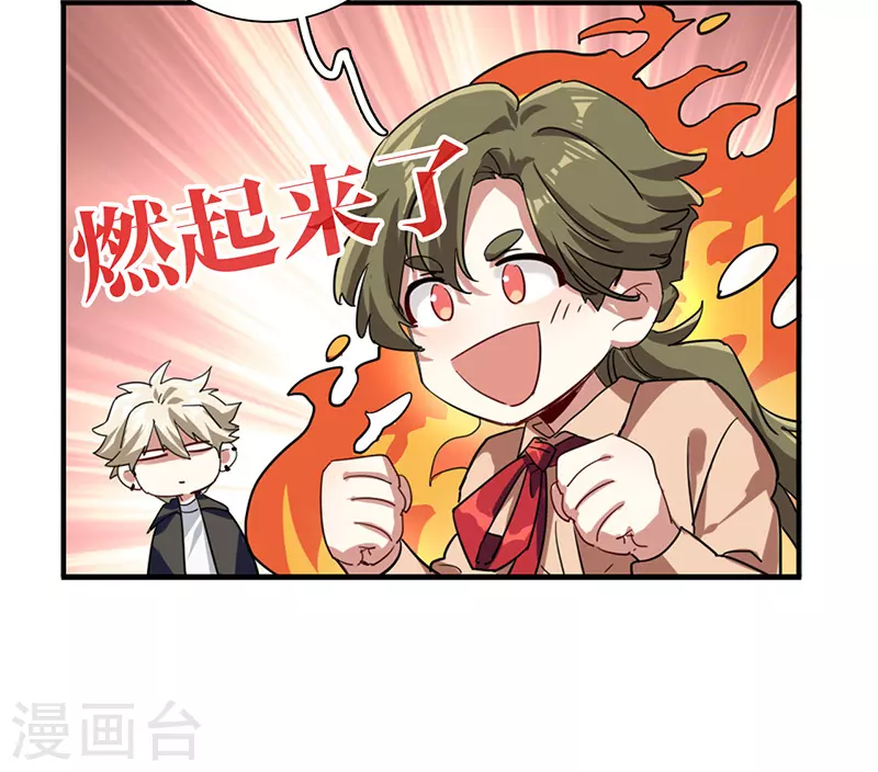 第306话12
