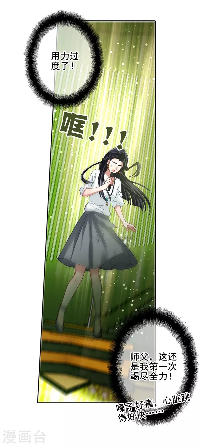 第142话17