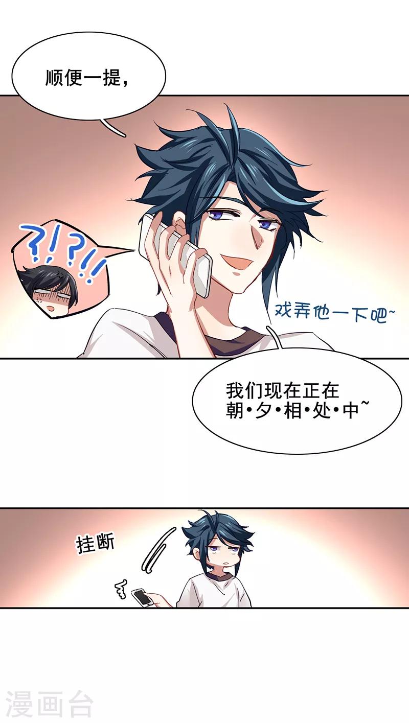 第164话18