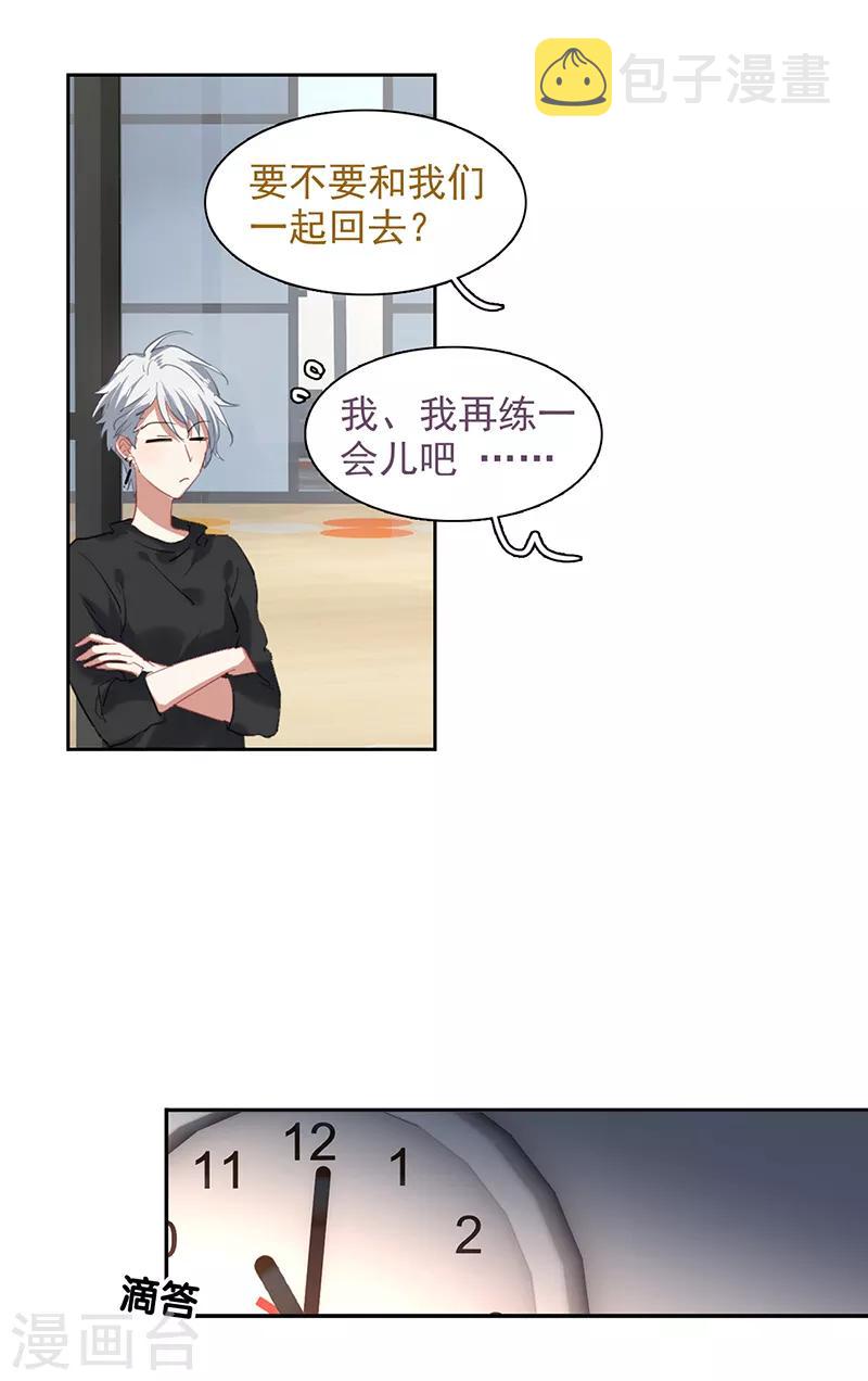 第243话26