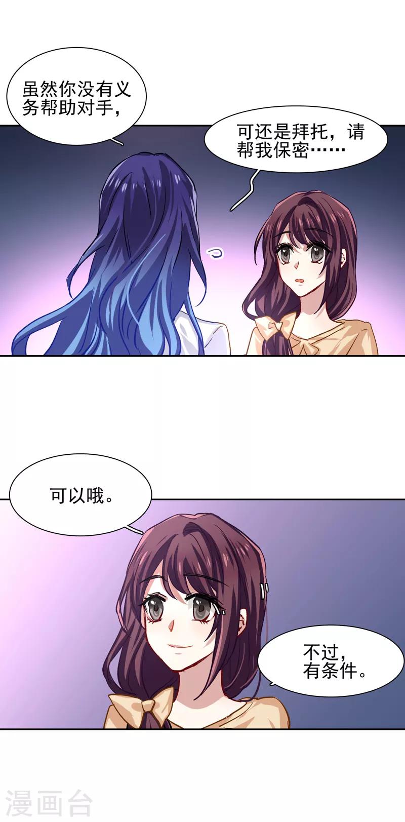 第49话3