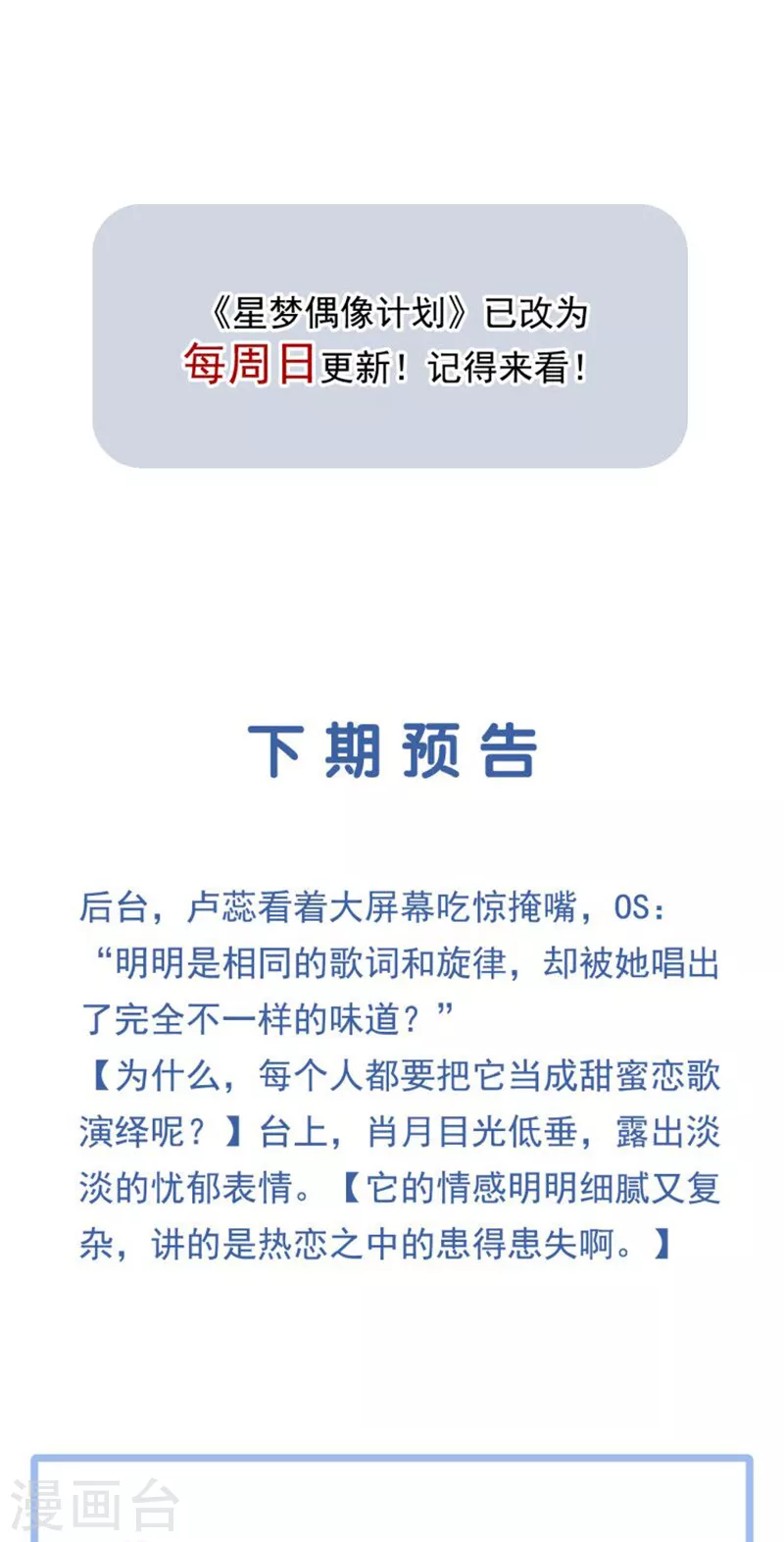 第270话41