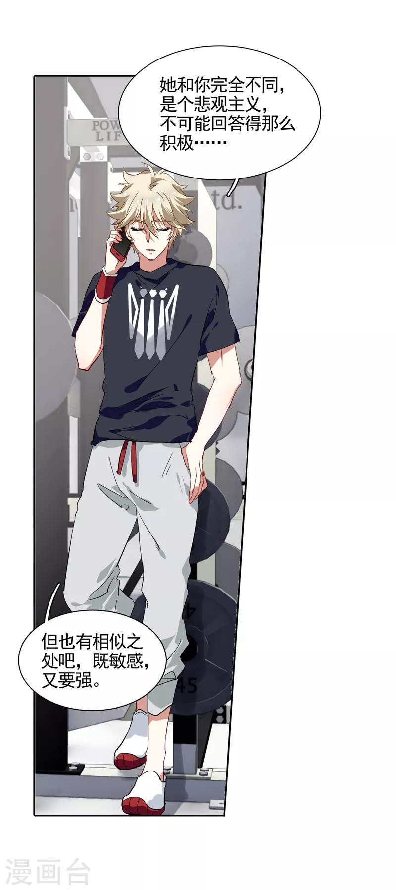 第131话14